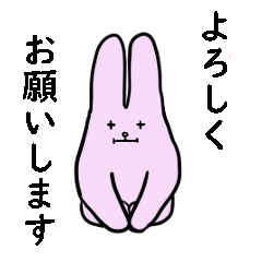 [LINEスタンプ] 【第3弾】はんぺん好きなうさぎのはんぺん