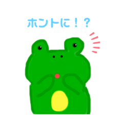 [LINEスタンプ] かえるくんの日々