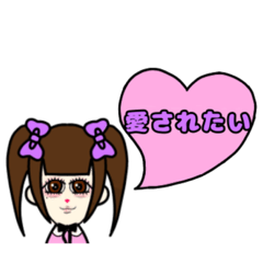 [LINEスタンプ] メンヘラちゃんの独り言