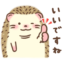 [LINEスタンプ] 日常で使えるハリネズミの画像（メイン）