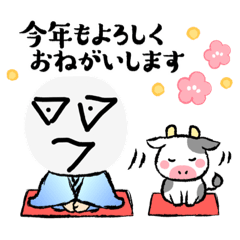 [LINEスタンプ] おもちくん。お正月バージョン。
