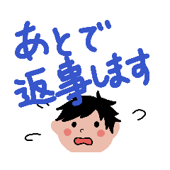 [LINEスタンプ] 既読無視防止スタンプ