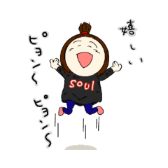 [LINEスタンプ] 転校生のまぁこチャン