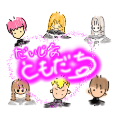 [LINEスタンプ] 学生におすすめする日常会話