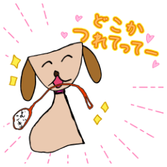 [LINEスタンプ] 愛犬 こむぎ