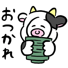 [LINEスタンプ] うしさんスタンプ  日常ver.