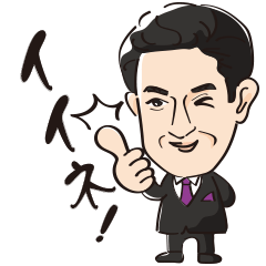 [LINEスタンプ] 一条真也のハートフル・スタンプ