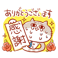 [LINEスタンプ] 限界ギリギリネコの日常スタンプ