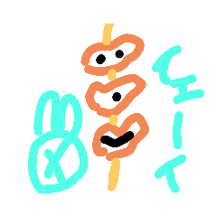 [LINEスタンプ] 焼き鳥三兄弟