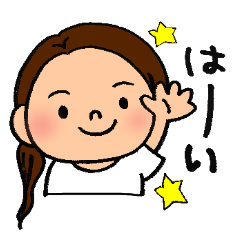 [LINEスタンプ] さちこの日常スタンプ関西弁あり