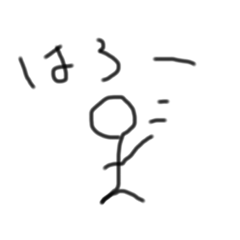 [LINEスタンプ] 雑なボー人間