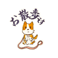 [LINEスタンプ] 上田家のスタンプ( ╹▽╹ )