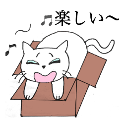 [LINEスタンプ] おしゃれ白ネコの画像（メイン）