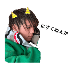[LINEスタンプ] 赤川兄弟メーン
