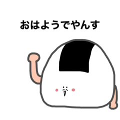 [LINEスタンプ] ゆる〜〜〜〜いお弁当スタンプ