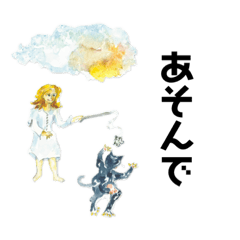 [LINEスタンプ] くりーと このおと なぁに？の画像（メイン）