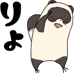 [LINEスタンプ] 相も変わらずてぬきのたぬき