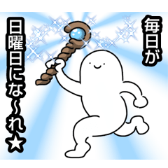 [LINEスタンプ] 魔法をかけちゃうぞ