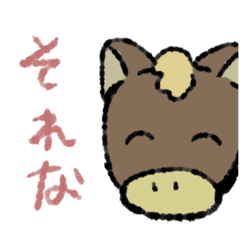 [LINEスタンプ] はやしがつくったスタンプ