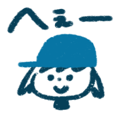 [LINEスタンプ] 青い帽子の子〜ゆるい相槌〜の画像（メイン）