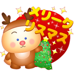 [LINEスタンプ] うさぎ新年クリスマス冬メッセージ日本語の画像（メイン）