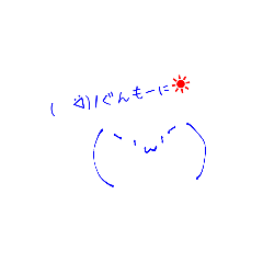 [LINEスタンプ] 日常用！手描きスタンプ！