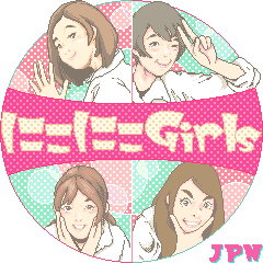 [LINEスタンプ] 静止 ニコニコGirls in JPN