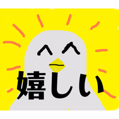 [LINEスタンプ] スタンプセット「プラスチックのばなな」