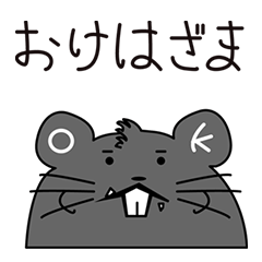 [LINEスタンプ] えとのかたがた