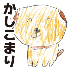 [LINEスタンプ] ゆるゆるイラスト〜いきもの編〜