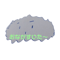 [LINEスタンプ] ゆる～いネガティブスタンプ