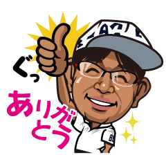 [LINEスタンプ] 時吉正信生誕感謝祭記念特別スタンプ