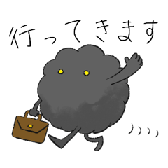 [LINEスタンプ] もこりの日常2