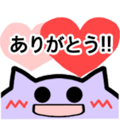 [LINEスタンプ] むらさきねこの、まんまるちゃん