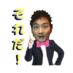 [LINEスタンプ] それでもやりますぅにゅーニューエバー