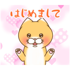 [LINEスタンプ] チャコちゃんといっしょ！