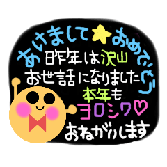 [LINEスタンプ] おめでとうMIX