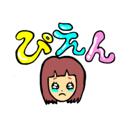 [LINEスタンプ] 女の子の冬のスタンプ