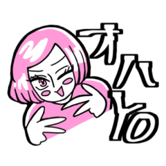 [LINEスタンプ] エンジョイカラフルガールズ