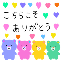 [LINEスタンプ] ♡毎日便利 くまさん♡