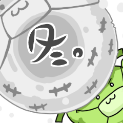 [LINEスタンプ] マスクメロンさんスタンプ [冬]