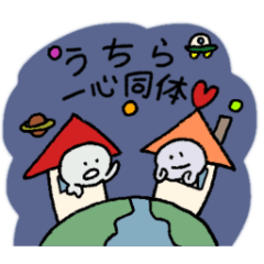 [LINEスタンプ] ほわほわ 冬スタンプ