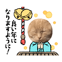 [LINEスタンプ] 琥珀と銀次郎①