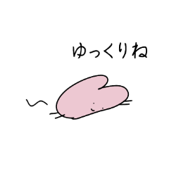[LINEスタンプ] ハートちゃん達