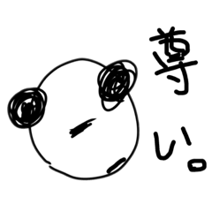 [LINEスタンプ] 最高の世界へさあ行こう！！
