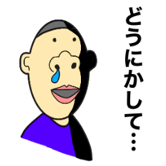 [LINEスタンプ] サトウ君の口癖