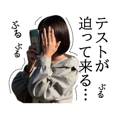 [LINEスタンプ] それゆけ！かれん