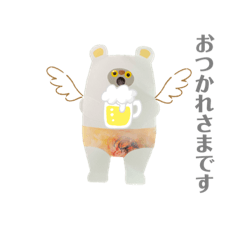 [LINEスタンプ] パンツを履いたくまの着ぐるみを着たなにか