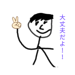 [LINEスタンプ] 夜中にテンションだけで作ったスタンプ