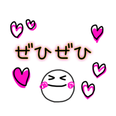 [LINEスタンプ] よく使う♡スマイルスタンプ